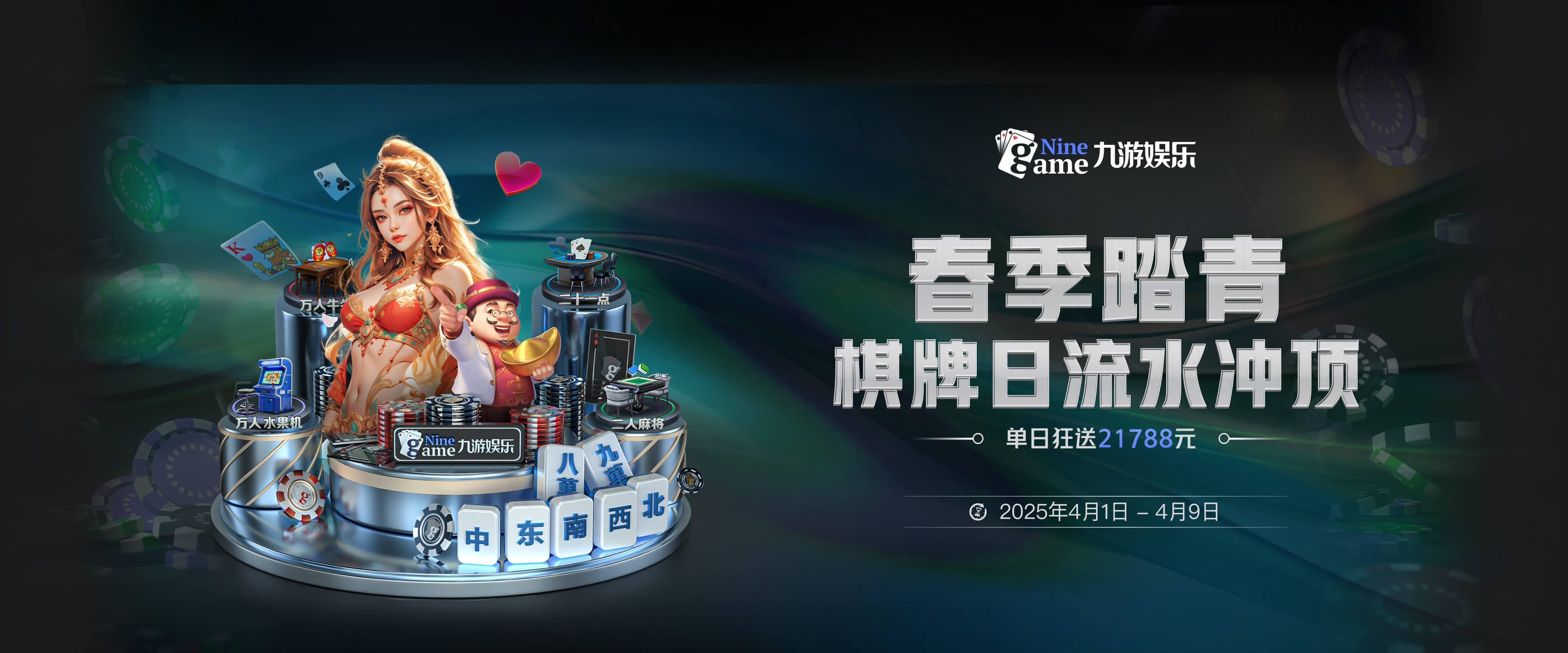 九游娱乐(JIUYOU)官方网站