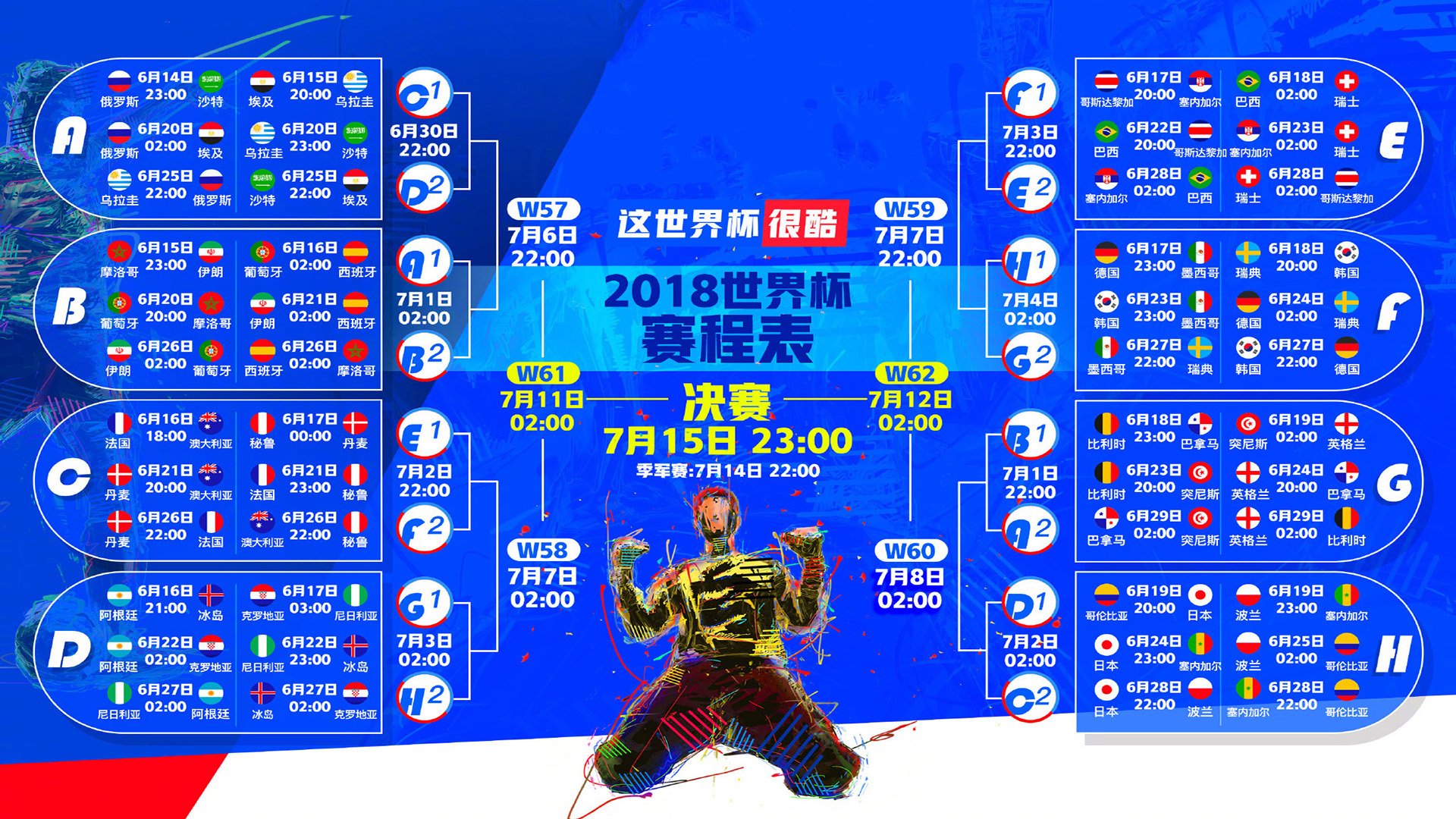 从丹佛到济南,篮板之下,篮球哲学的世界共鸣